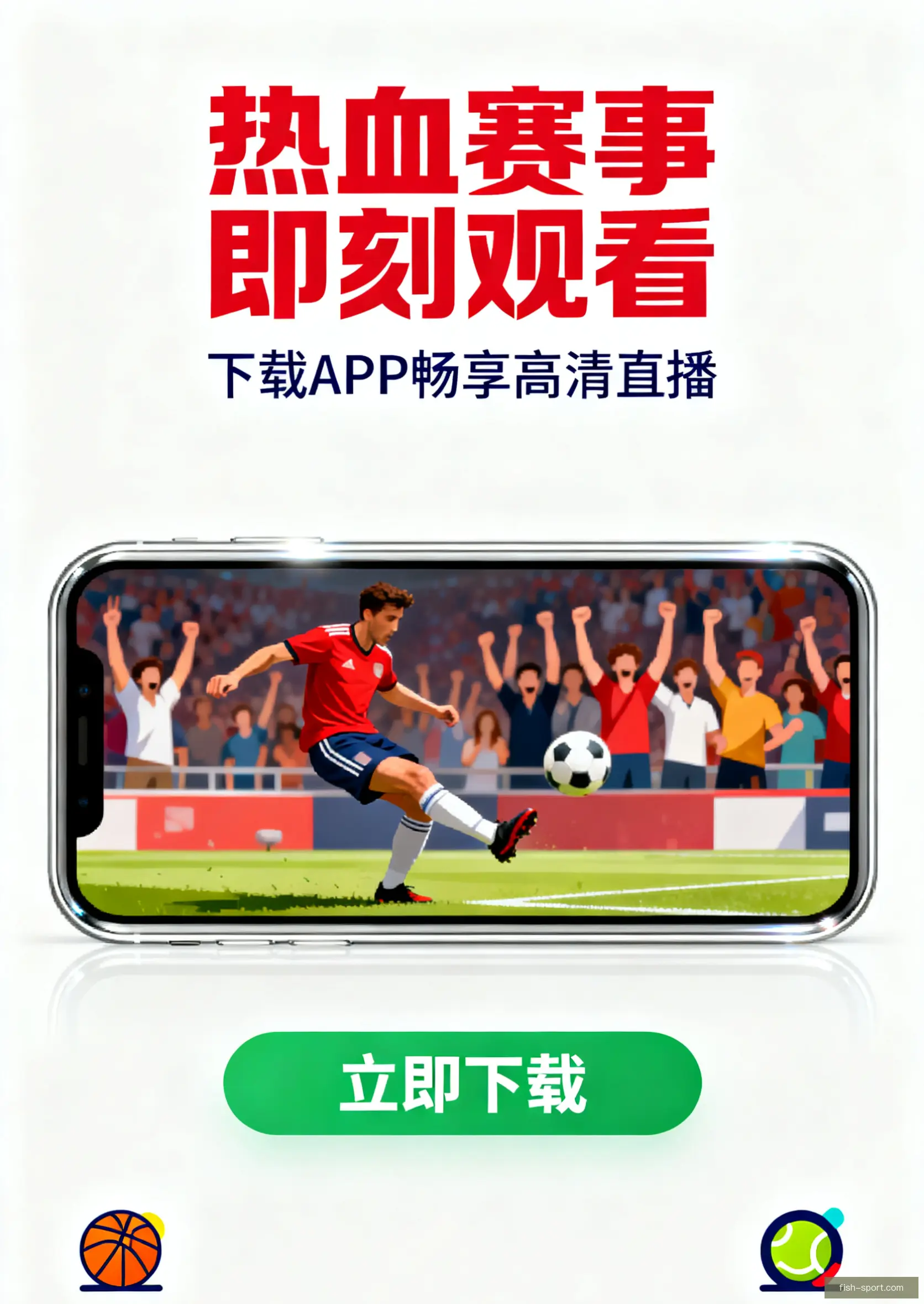 通用版下载